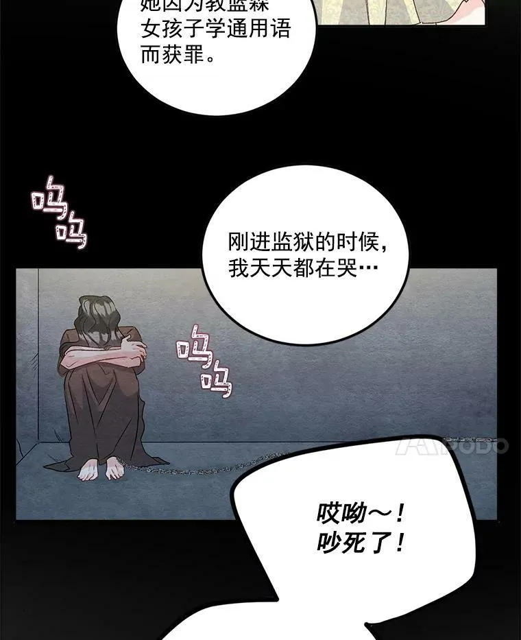 36.艾宝妮的请求25
