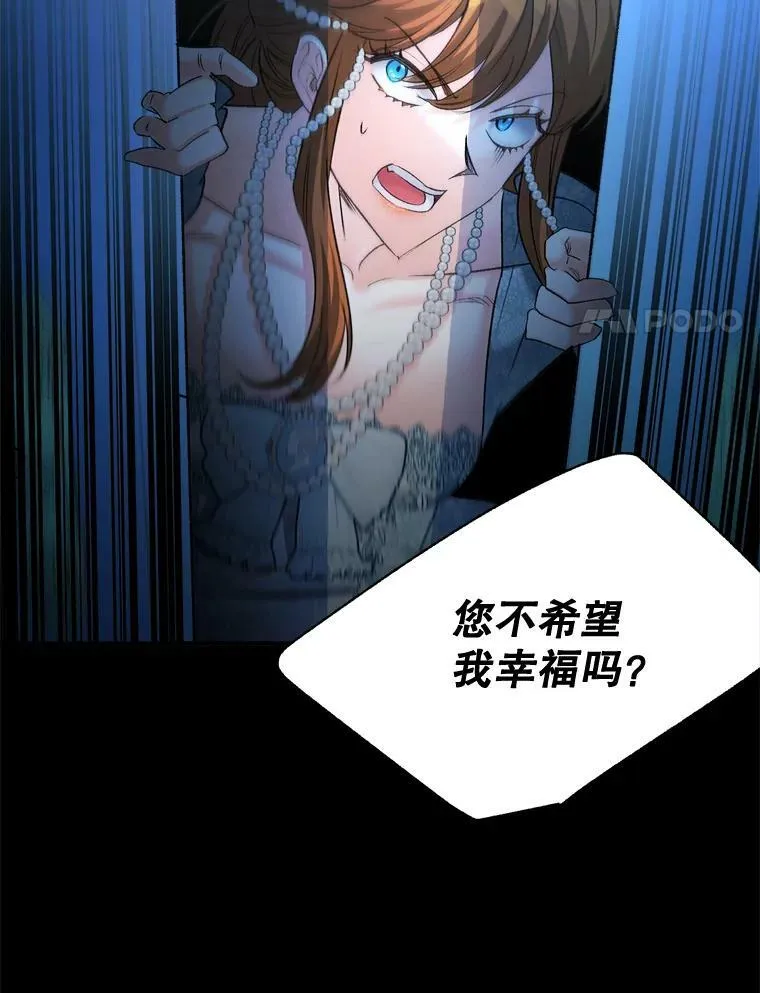 95.被囚禁76