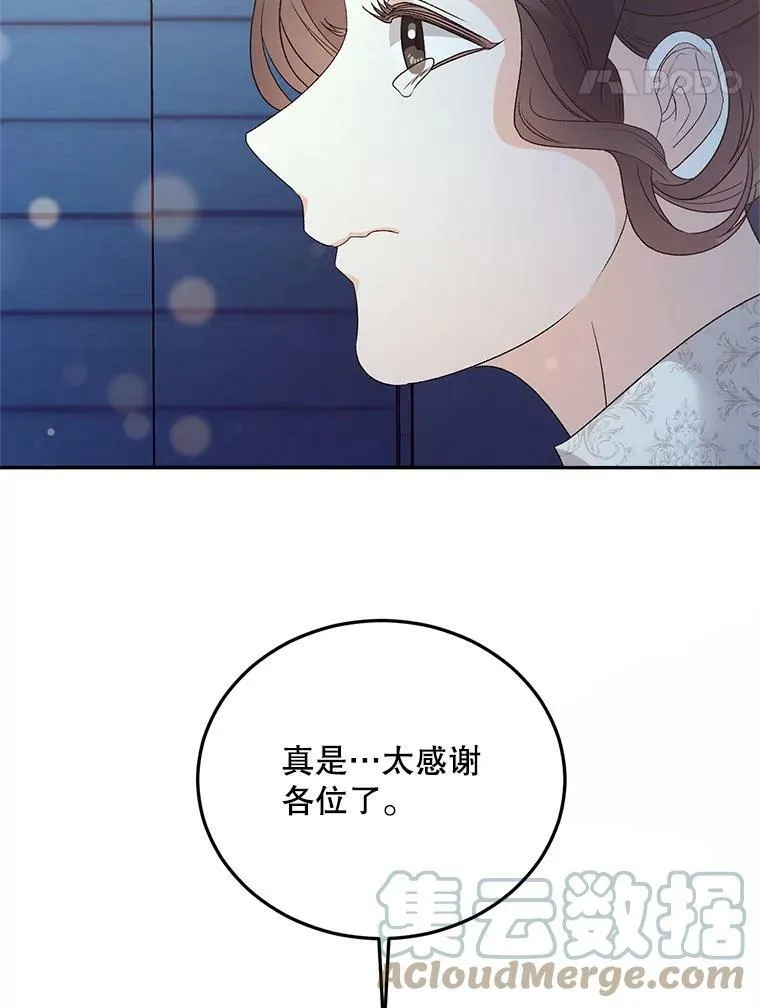 70.火灾84