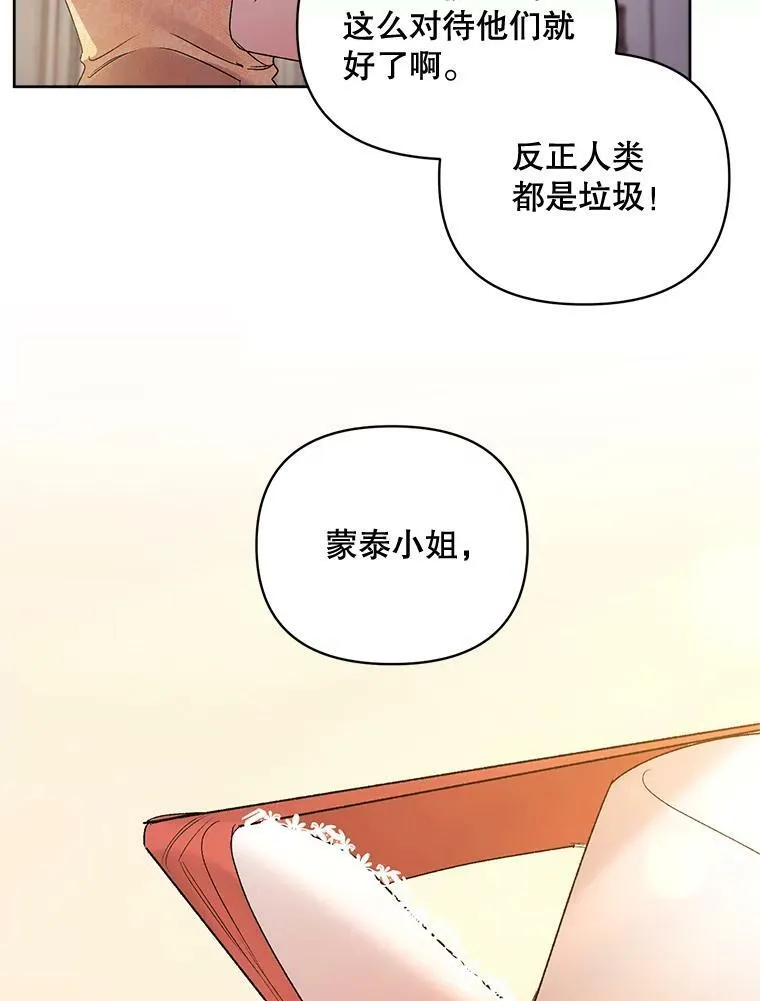 85.交谈13