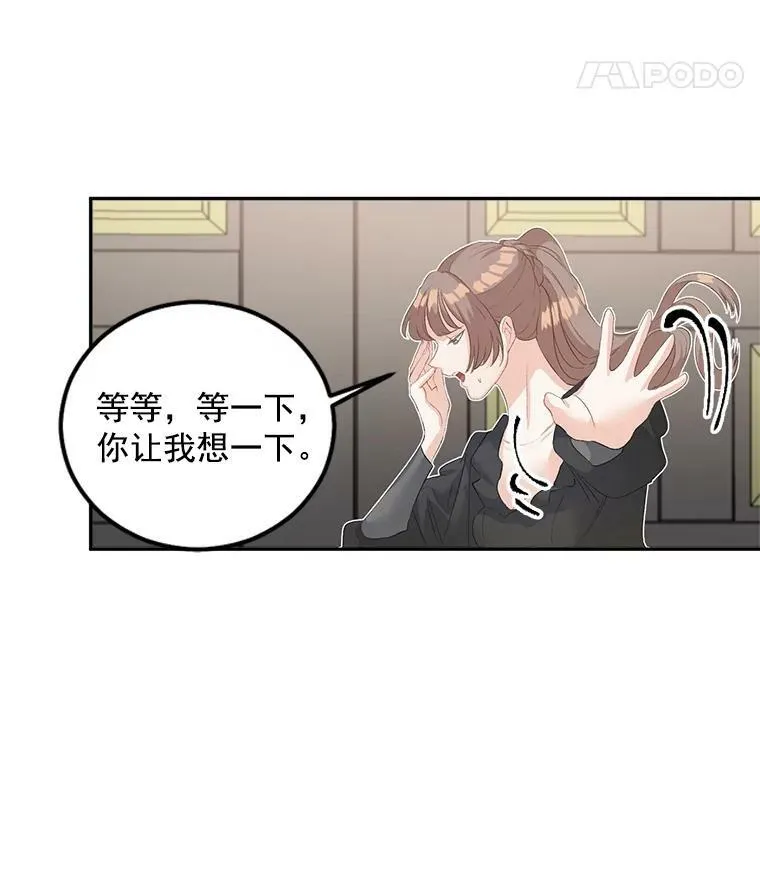 55.表明身份7