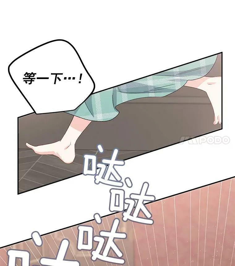 35.她是我的责任10