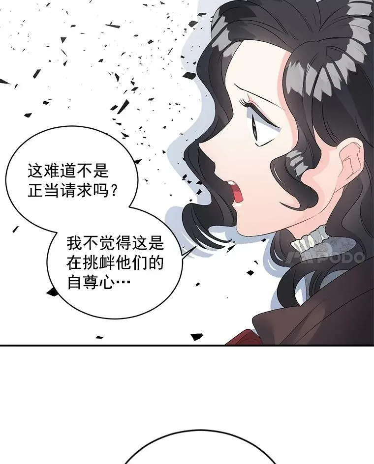 60.致命的问题56