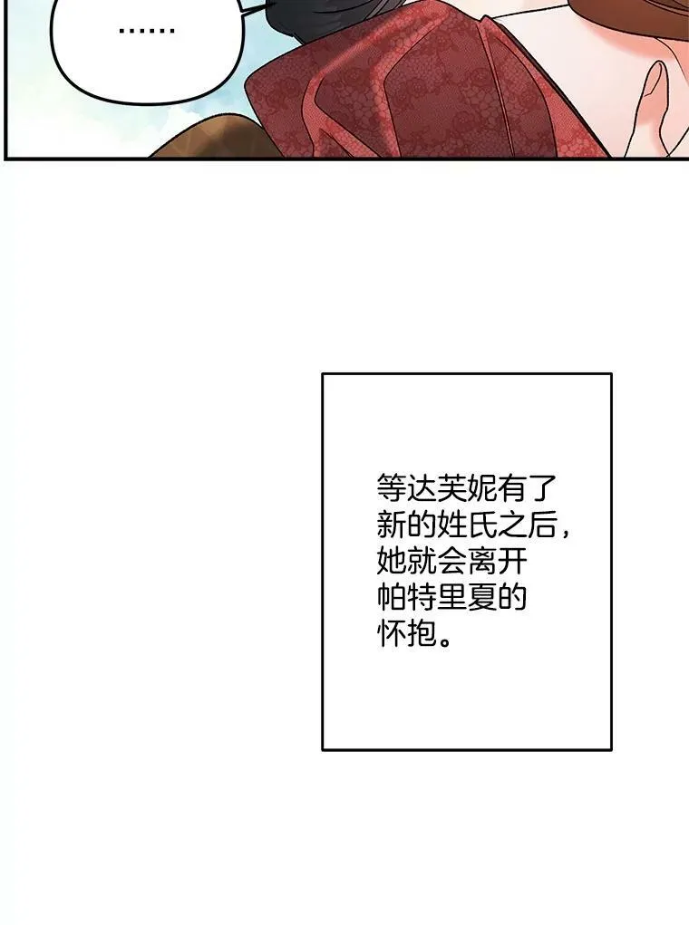 115.化身成魔47