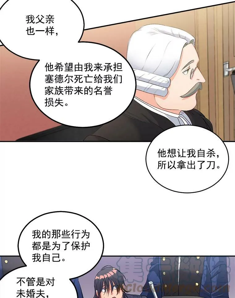 49.最后一击45