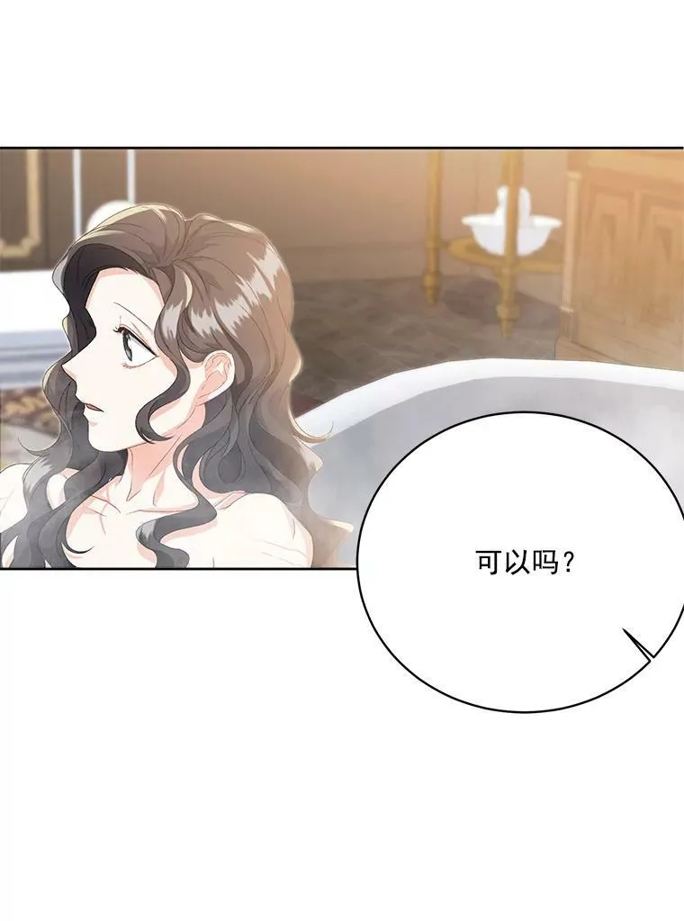 2.魔女的脆弱19