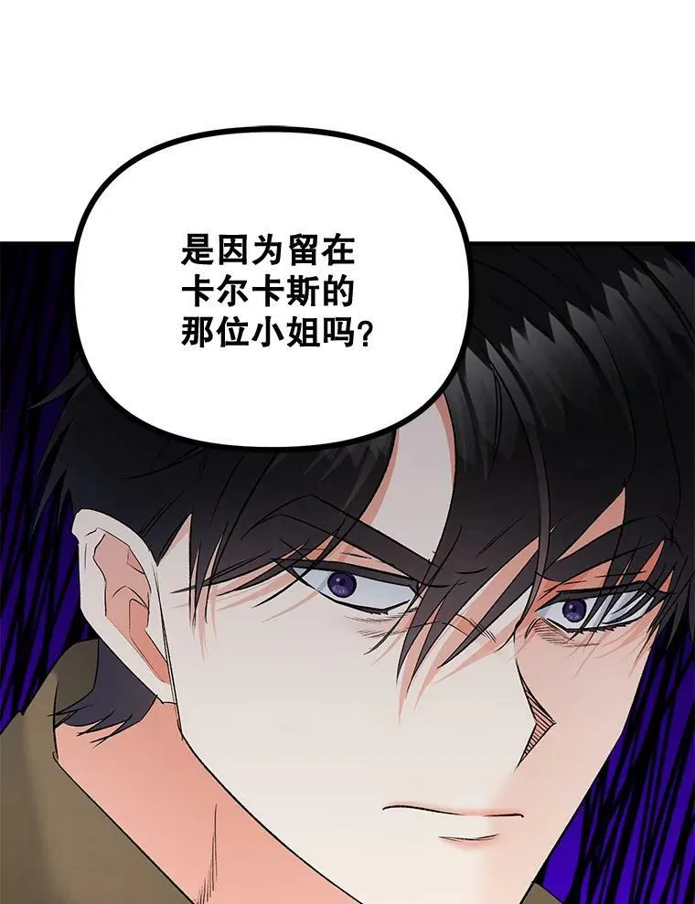 109.会面47