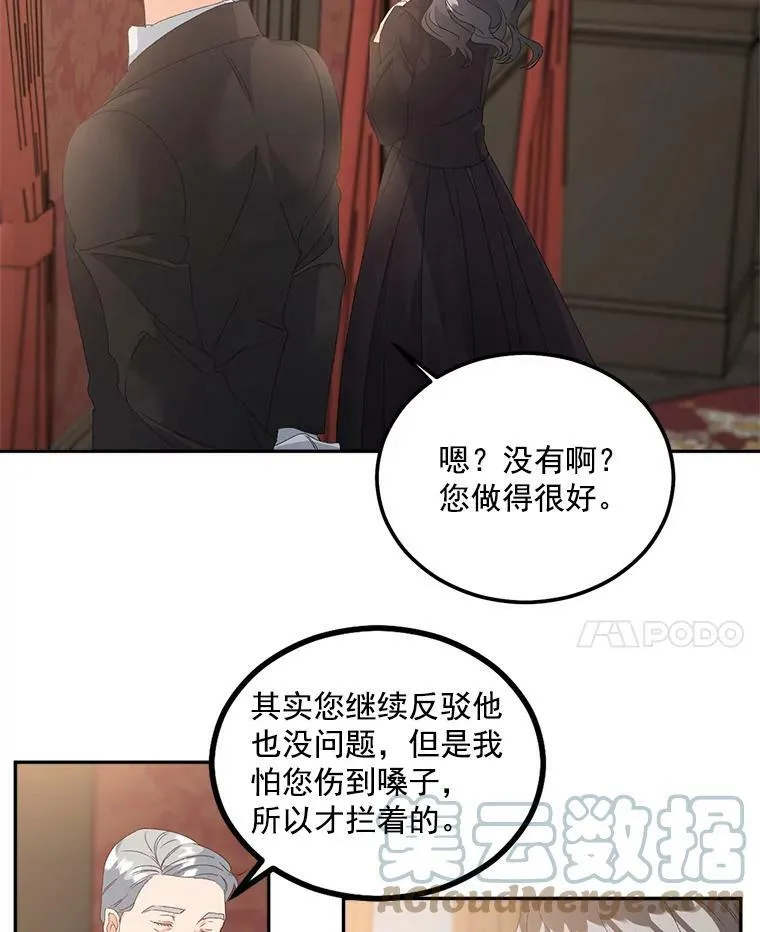 43.一同奋战6