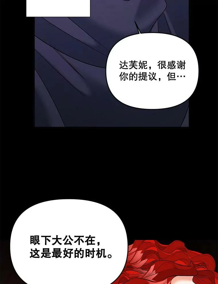 105.与大法官谈判14