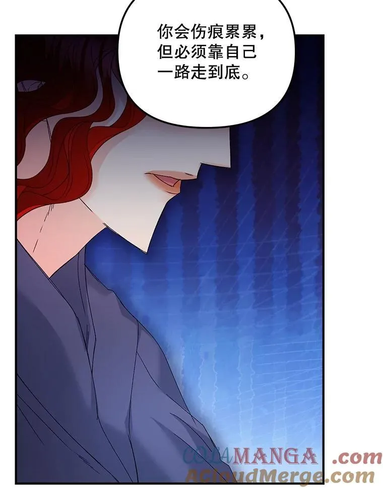 118.都是我杀的15