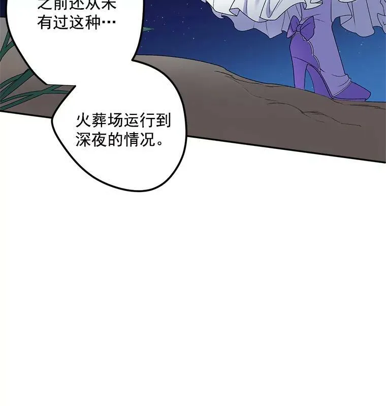 11.暗夜女神17