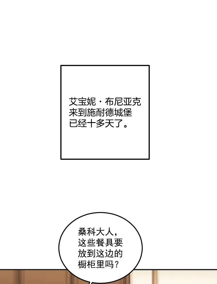 8.竭尽忠诚2