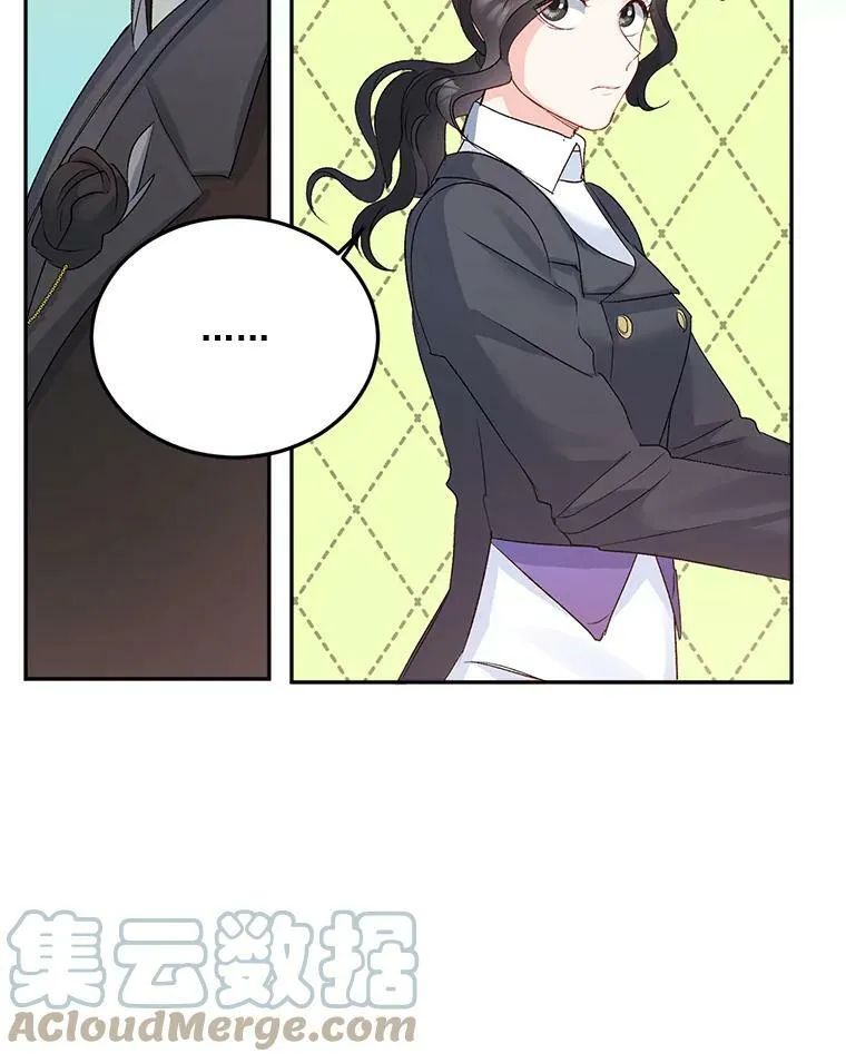 27.你笑起来更好看了78