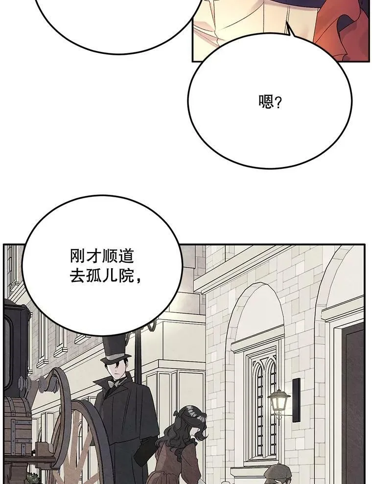67.对策79