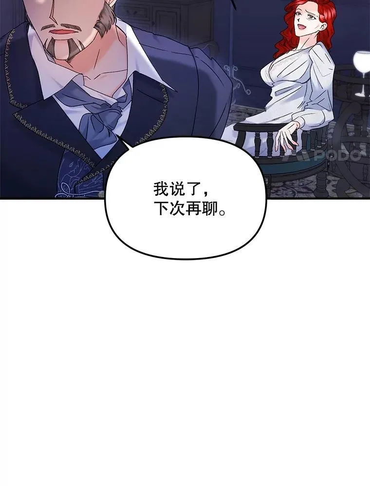 118.都是我杀的79