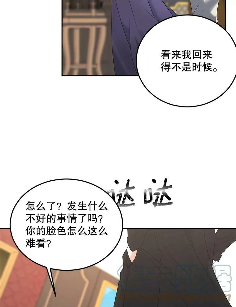 75.开学32