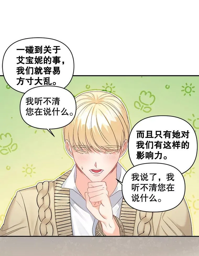 88.专家65