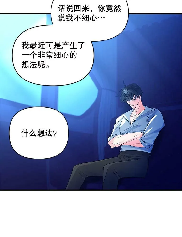 93.朋友52