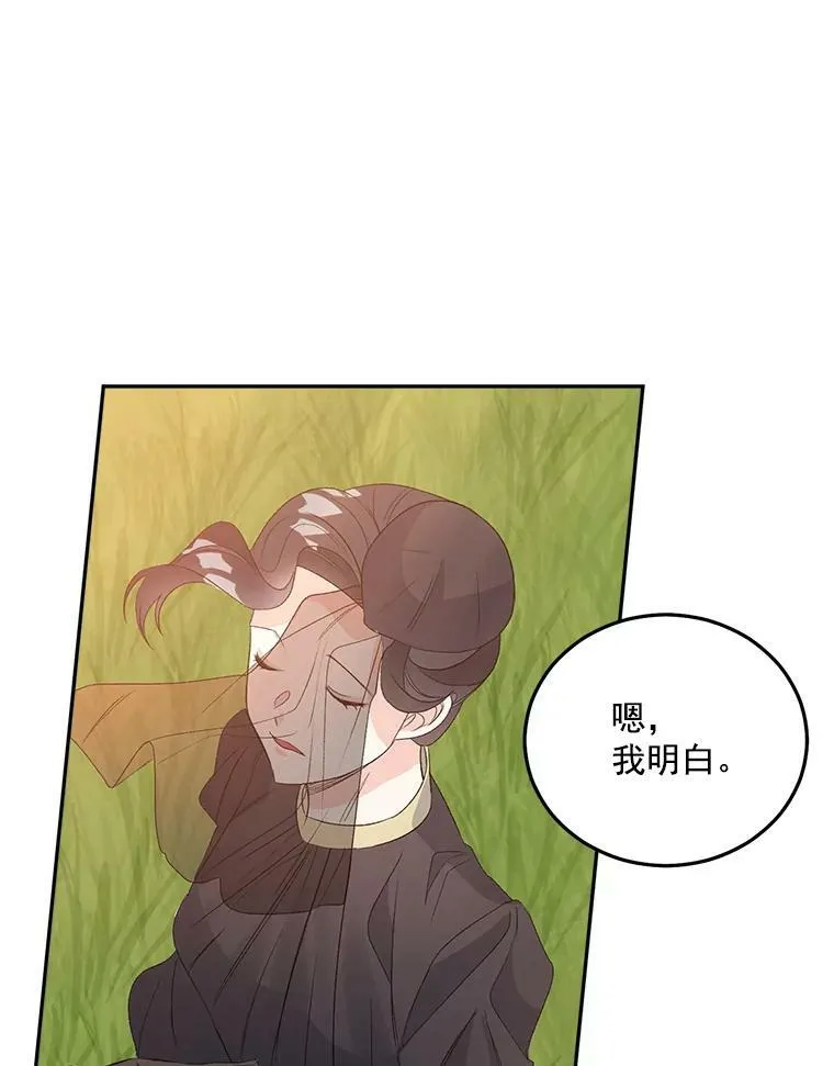 38.安葬芭芭拉43