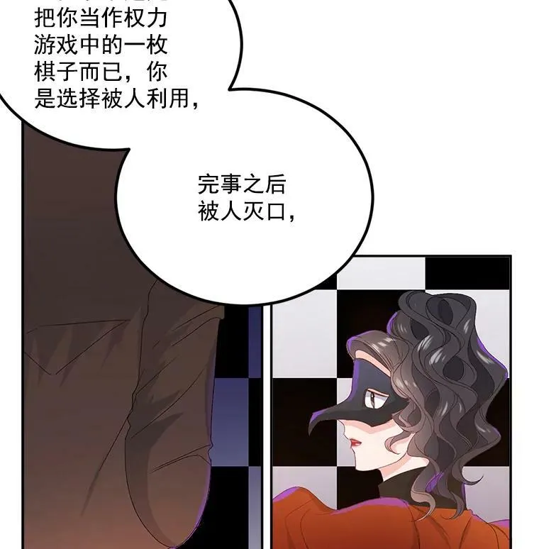 21.科特·特雷日49