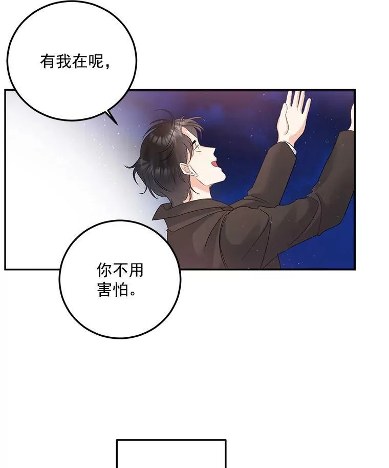 33.我只是想活下去65
