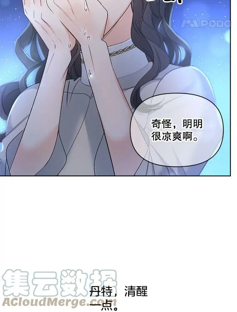 86.魔法27