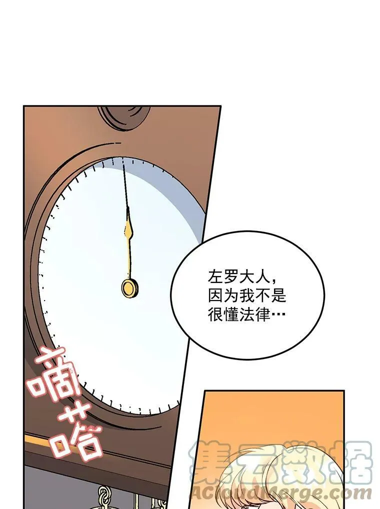 9.万全的准备96