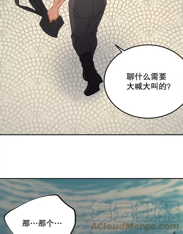 64.初面危机24