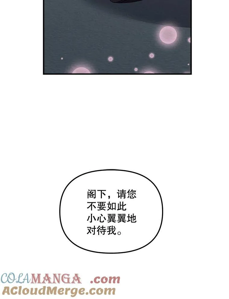 123.跨越界线81