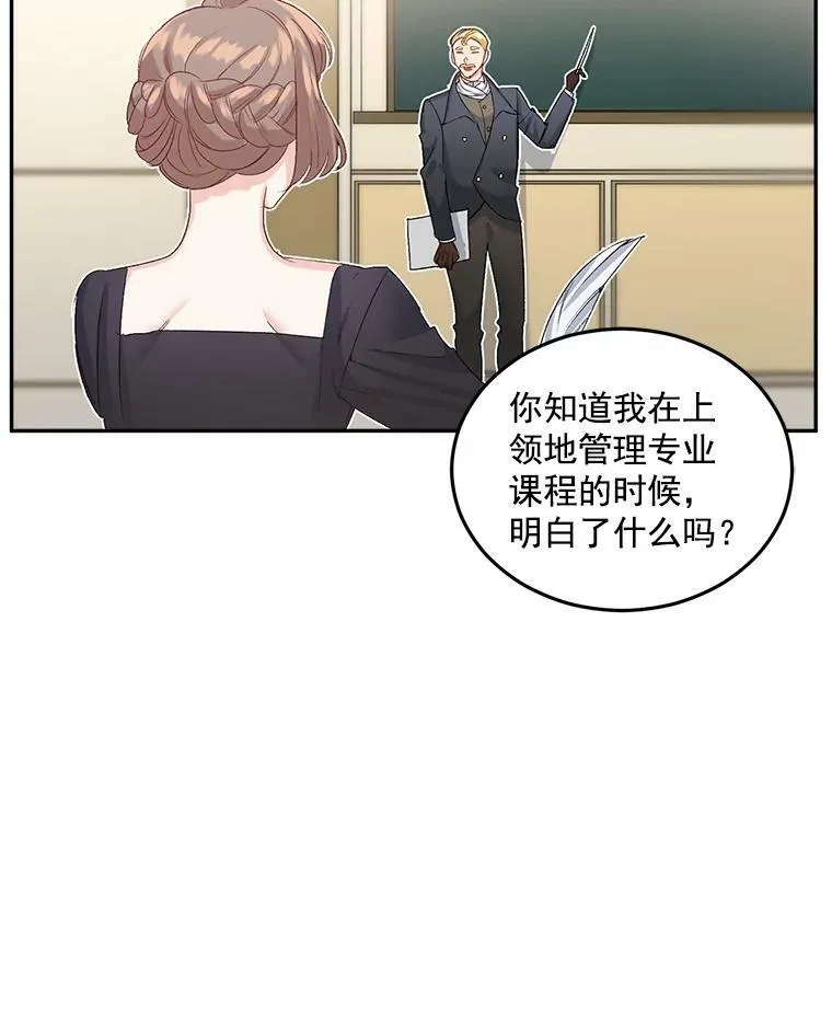 34.吉莲的改变40