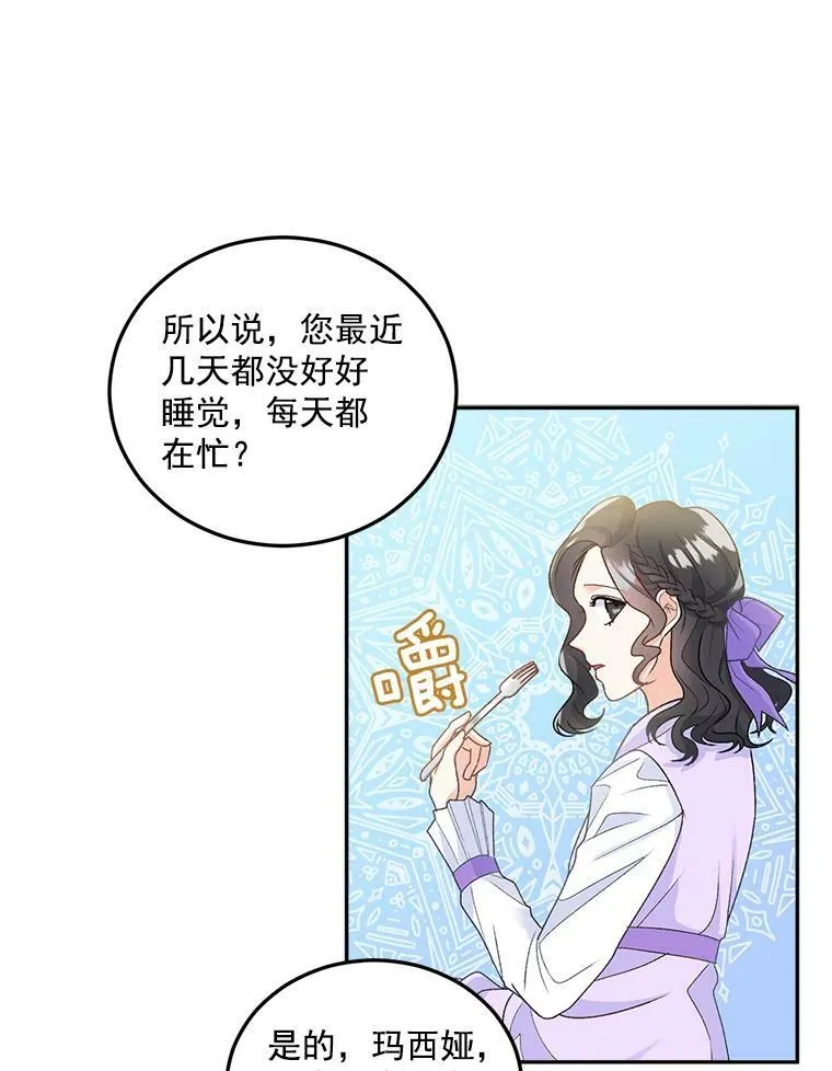 10.史佩斯监狱2