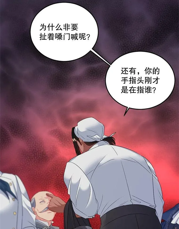 64.初面危机28