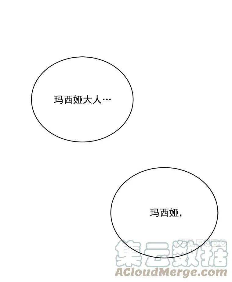 2.魔女的脆弱20