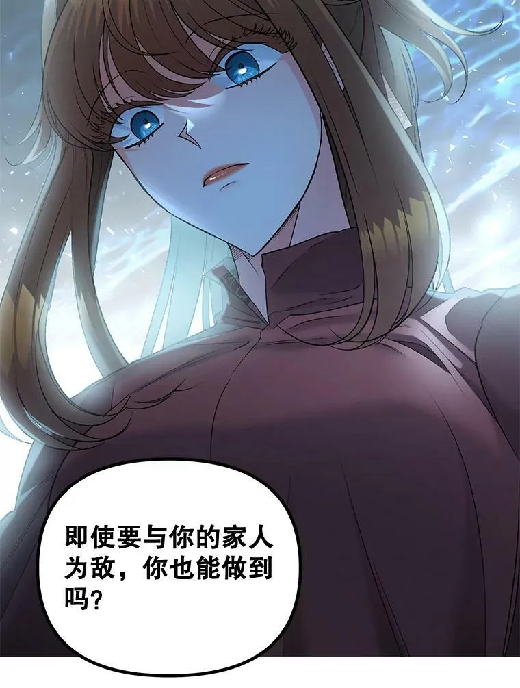 99.觉悟97