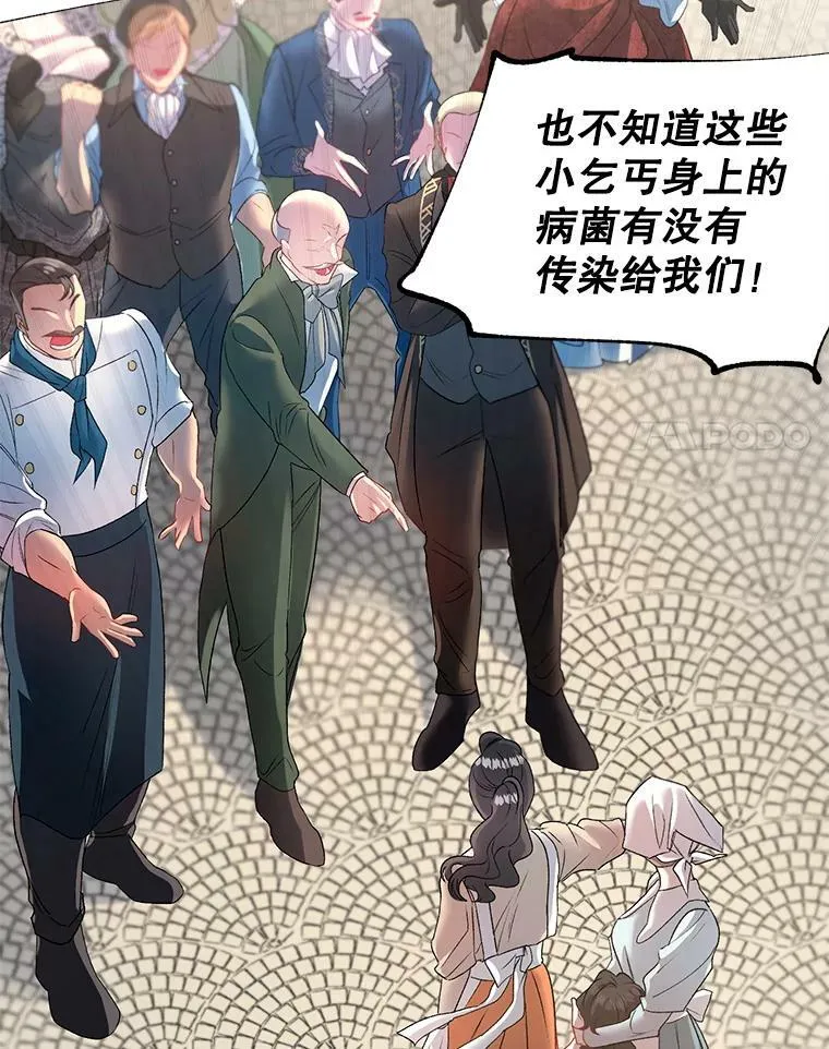 64.初面危机17