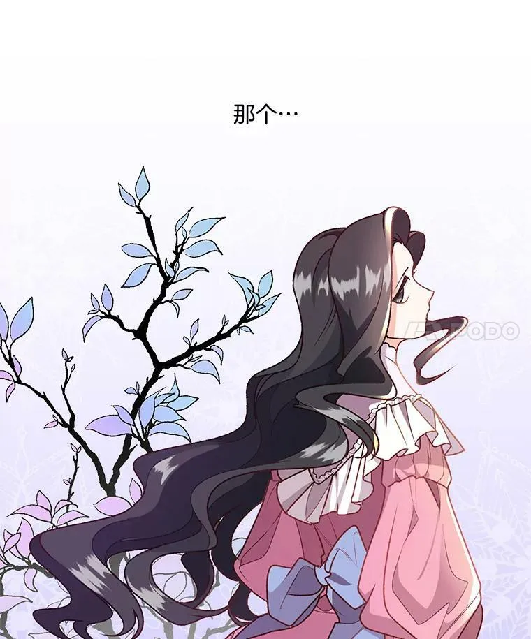 7.决定参与游戏73