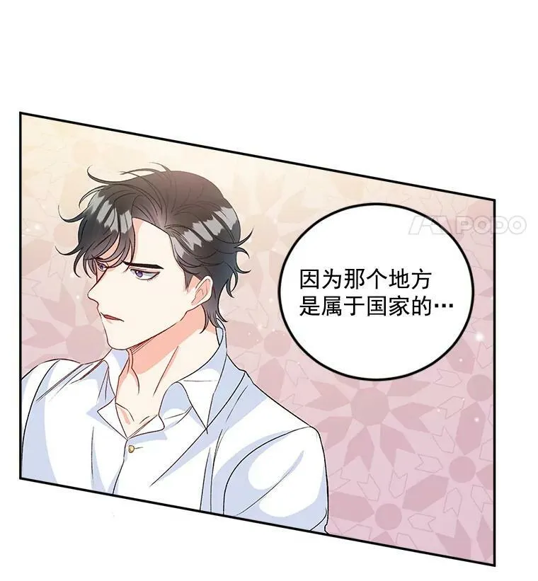 36.艾宝妮的请求49