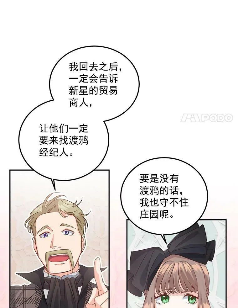 34.吉莲的改变73