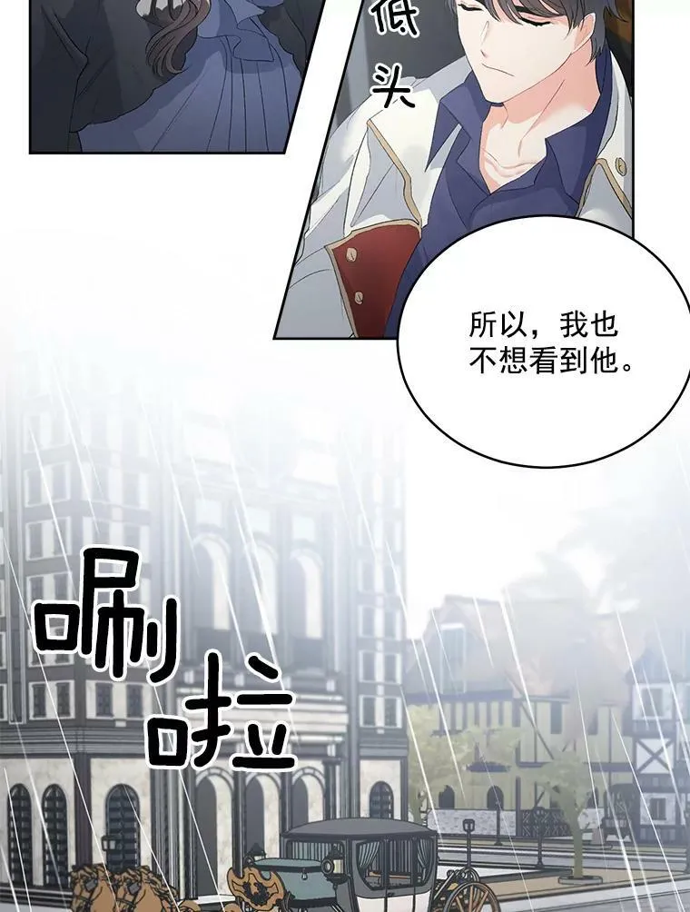 56.审判塞德尔38