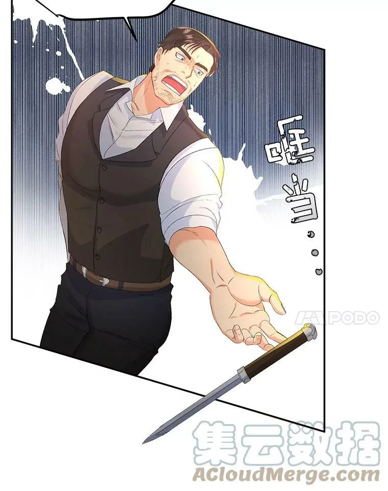 21.科特·特雷日69