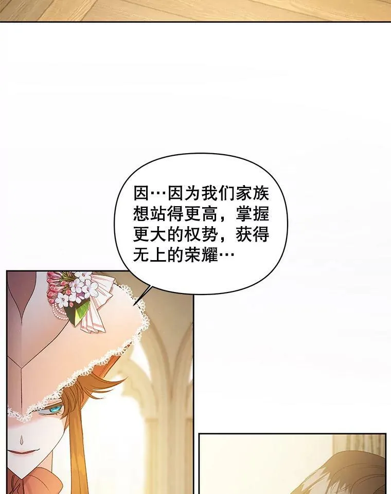 85.交谈28