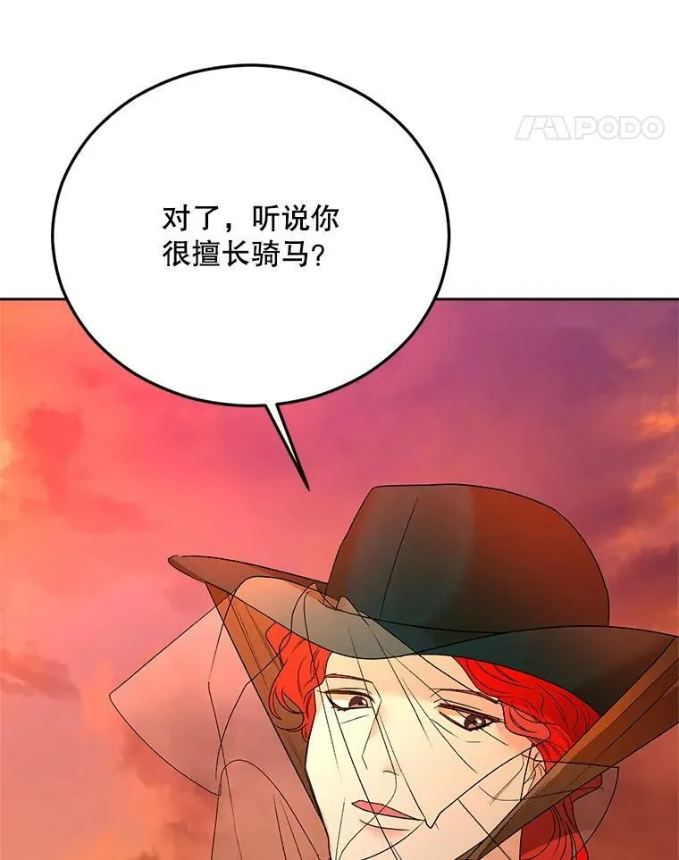 70.火灾97