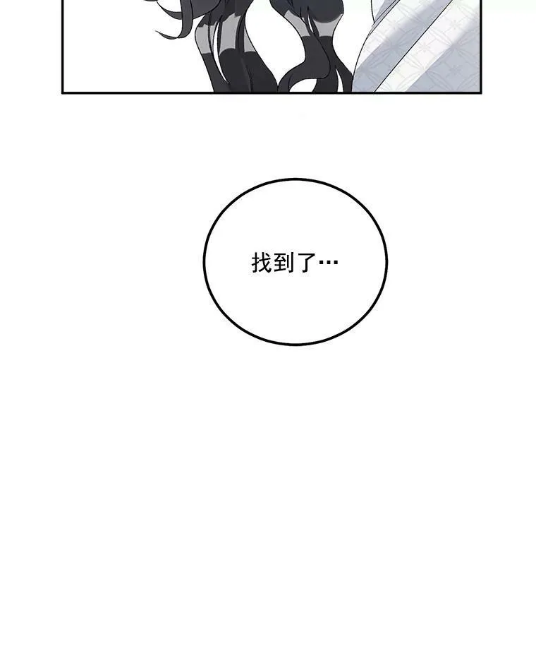 37.重返史佩斯监狱85