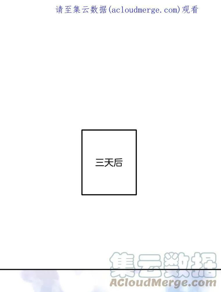 43.一同奋战79