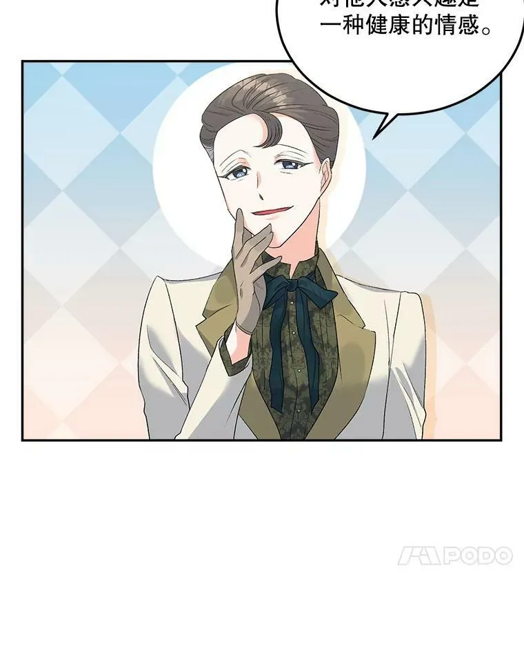 73.吉莲的心意31