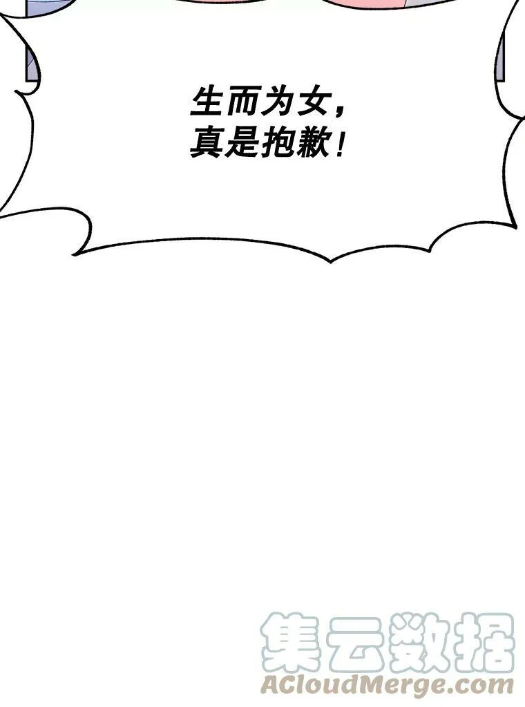 76.离家出走的女孩60