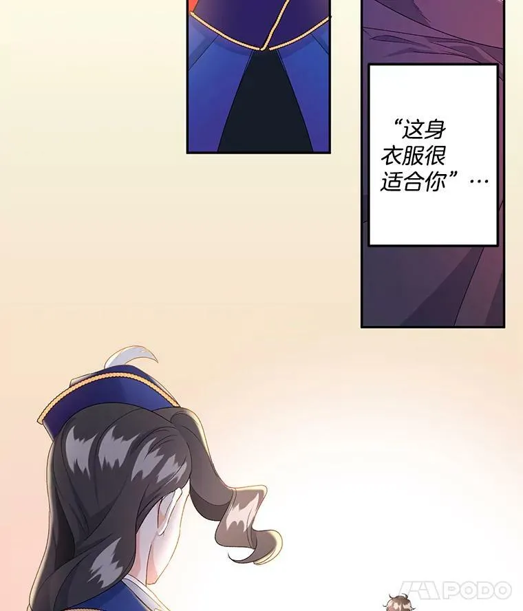 17.赌约22
