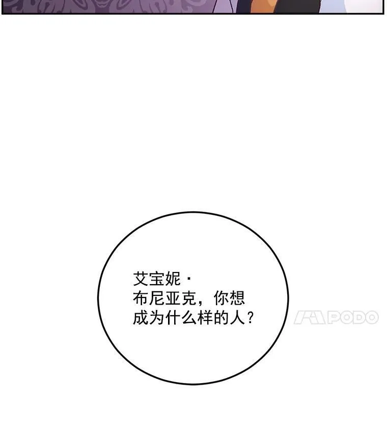 8.竭尽忠诚66