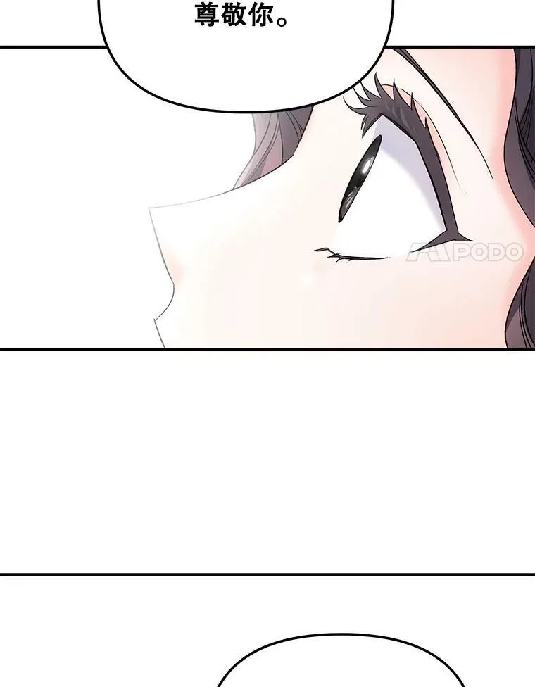 121.焕然一新61