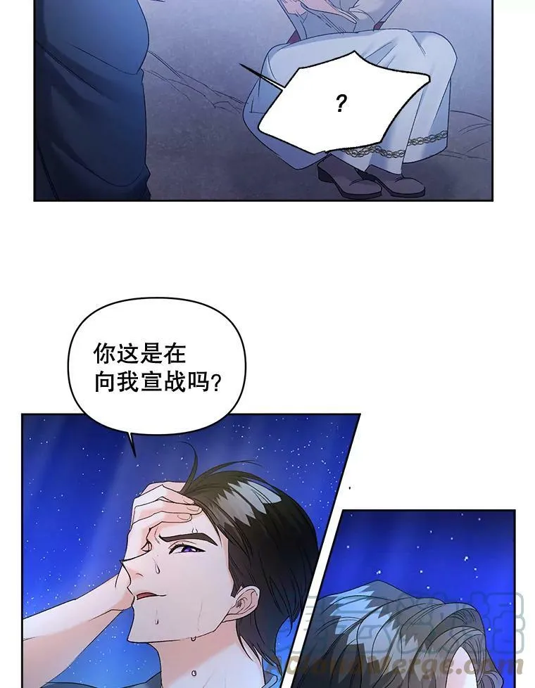 86.魔法12